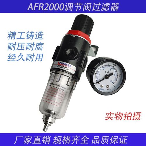 亚德客型气源处理器afr2000油水分离器调压过滤器气动元件减压阀
